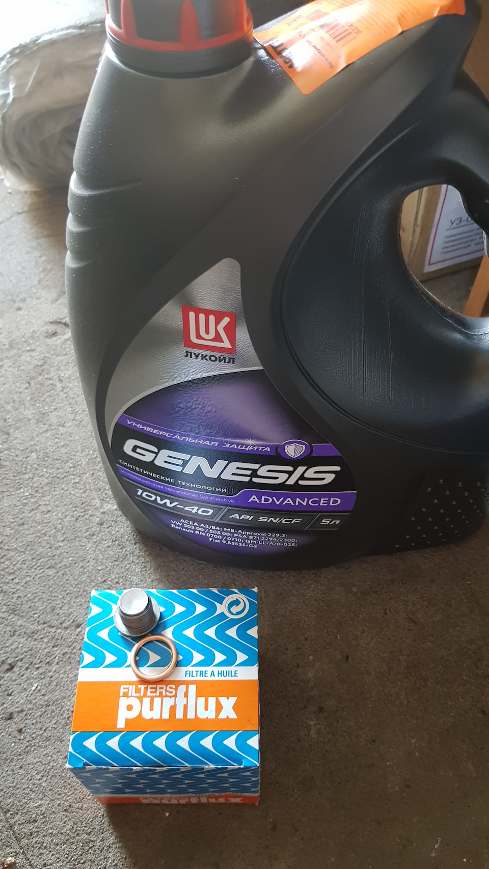 Замена масла и нарезание новой резьбы в поддоне — Citroen C5 (1G), 2 л ...