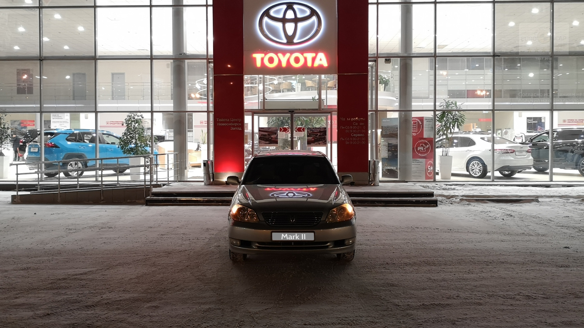 Toyota Mark II (110) 2.0 бензиновый 2002 | Four на DRIVE2