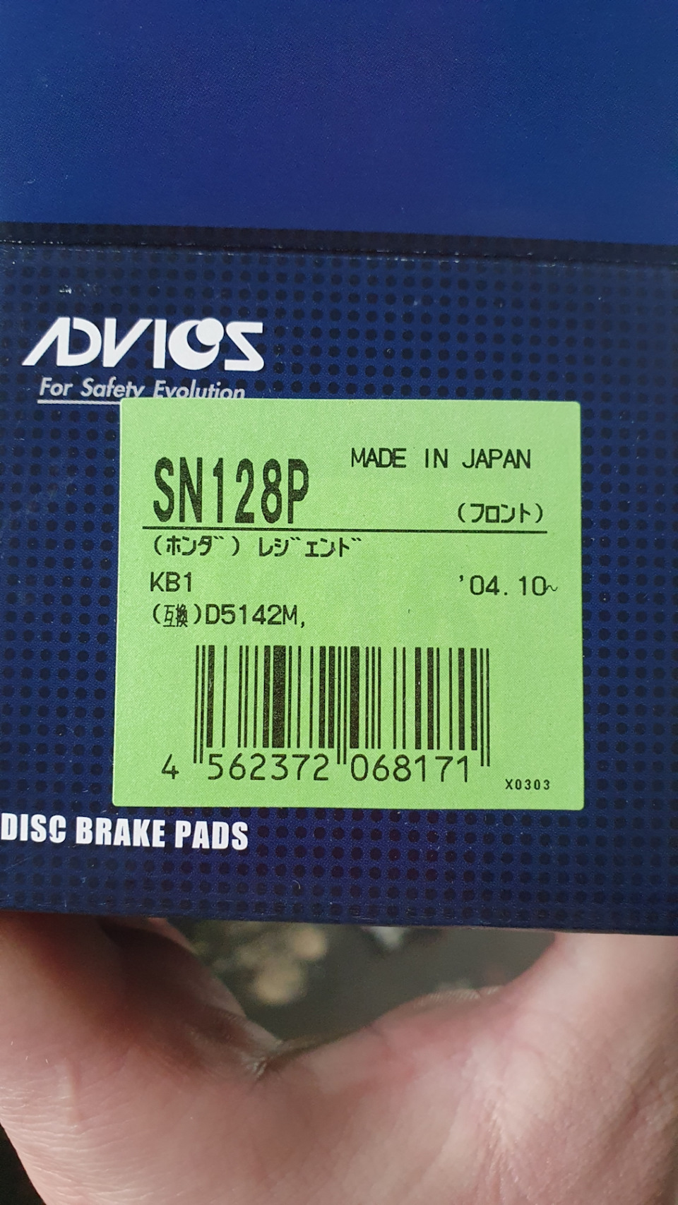 D5142M Колодки тормозные передние KASHIYAMA | Запчасти на DRIVE2
