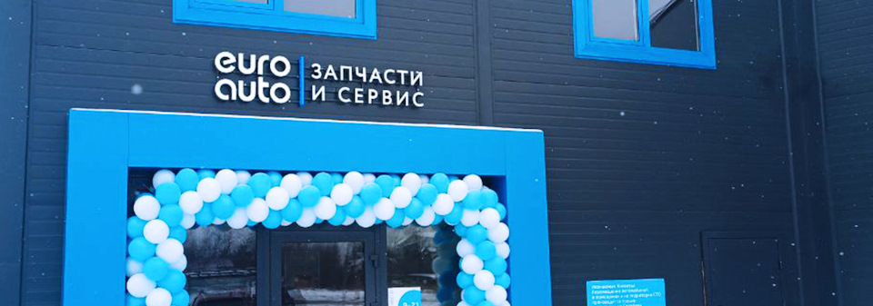 Франшиза ЕвроАвто: заверните целиком или по частям — EuroAuto на DRIVE2