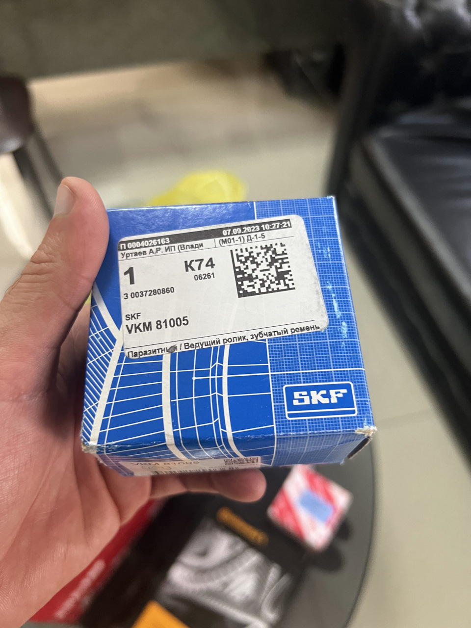 VKM81005 Паразитный / Ведущий ролик, зубчатый ремень SKF | Запчасти на ...