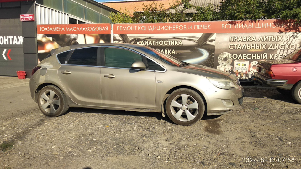 Photo from the logbook Opel Astra J. Found on photo: 112351