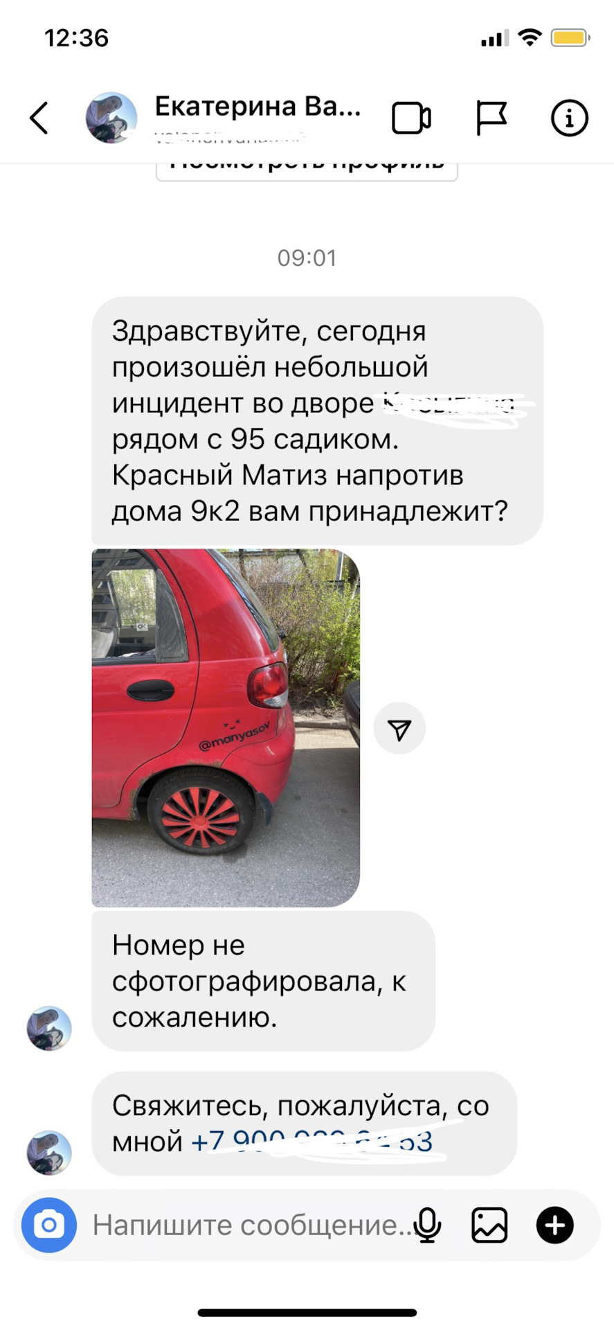 Грёбаный Меркурий. — Daewoo Matiz (M100, M150), 0,8 л, 2011 года |  наблюдение | DRIVE2