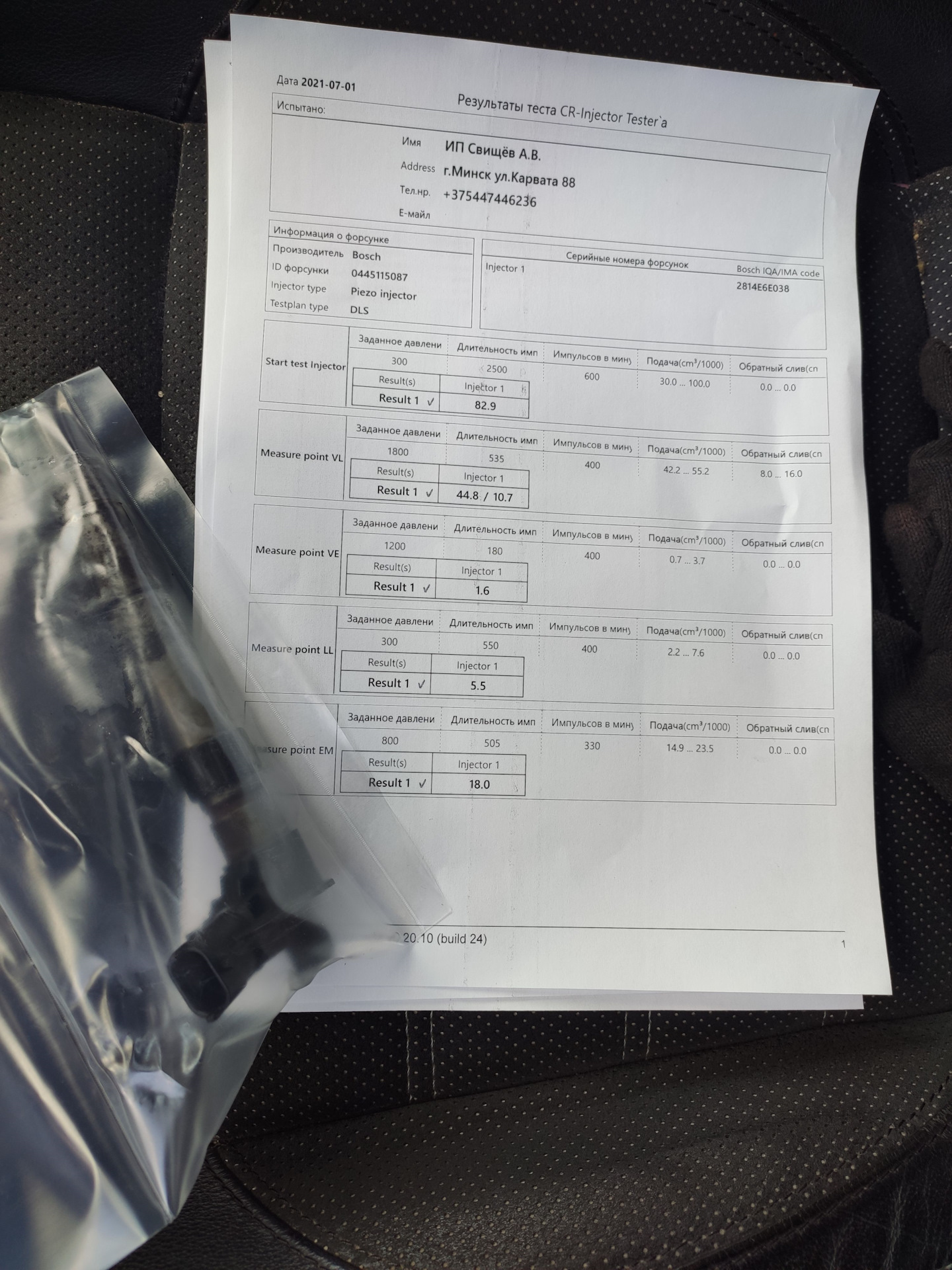 15) Замена геометрии турбины, ремонт топливной форсунки — Ford Mondeo ...