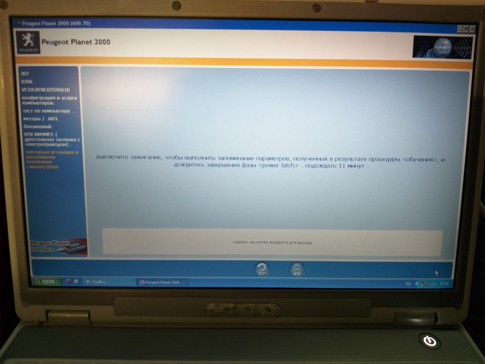 Чистка дроссельной заслонки Пежо 307 и инициализация. — Peugeot 307, 2 ...