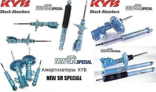 Передние амортизаторы NST 5584R и NST 5584L — Mazda 6 (3G) GJ, 2,5 л ...