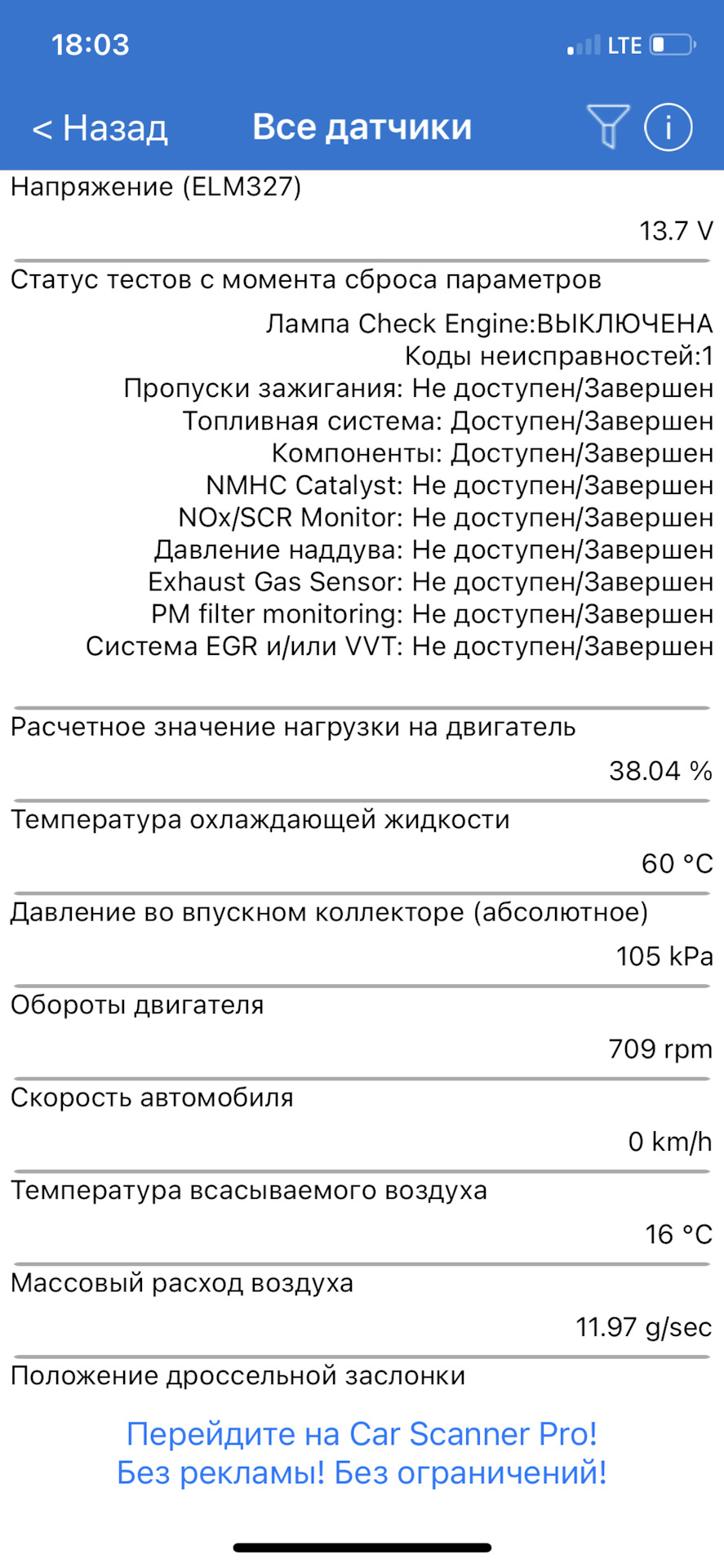 Замена датчика давления наддува на BMW F15 40D — DRIVE2