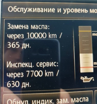 Фото в бортжурнале Volkswagen Touareg (2G)