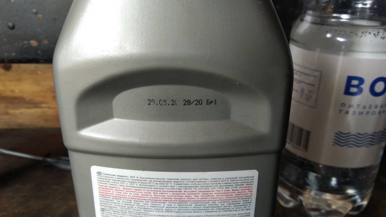 Замена тормозной жидкости в Поло Седан — Volkswagen Polo Sedan, 1,6 л ...