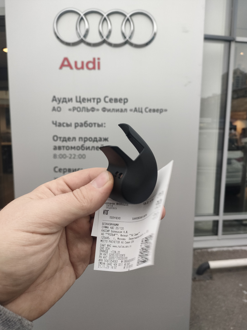 . — Volkswagen Touareg (2G). Запчасти на фото: 8K9955205