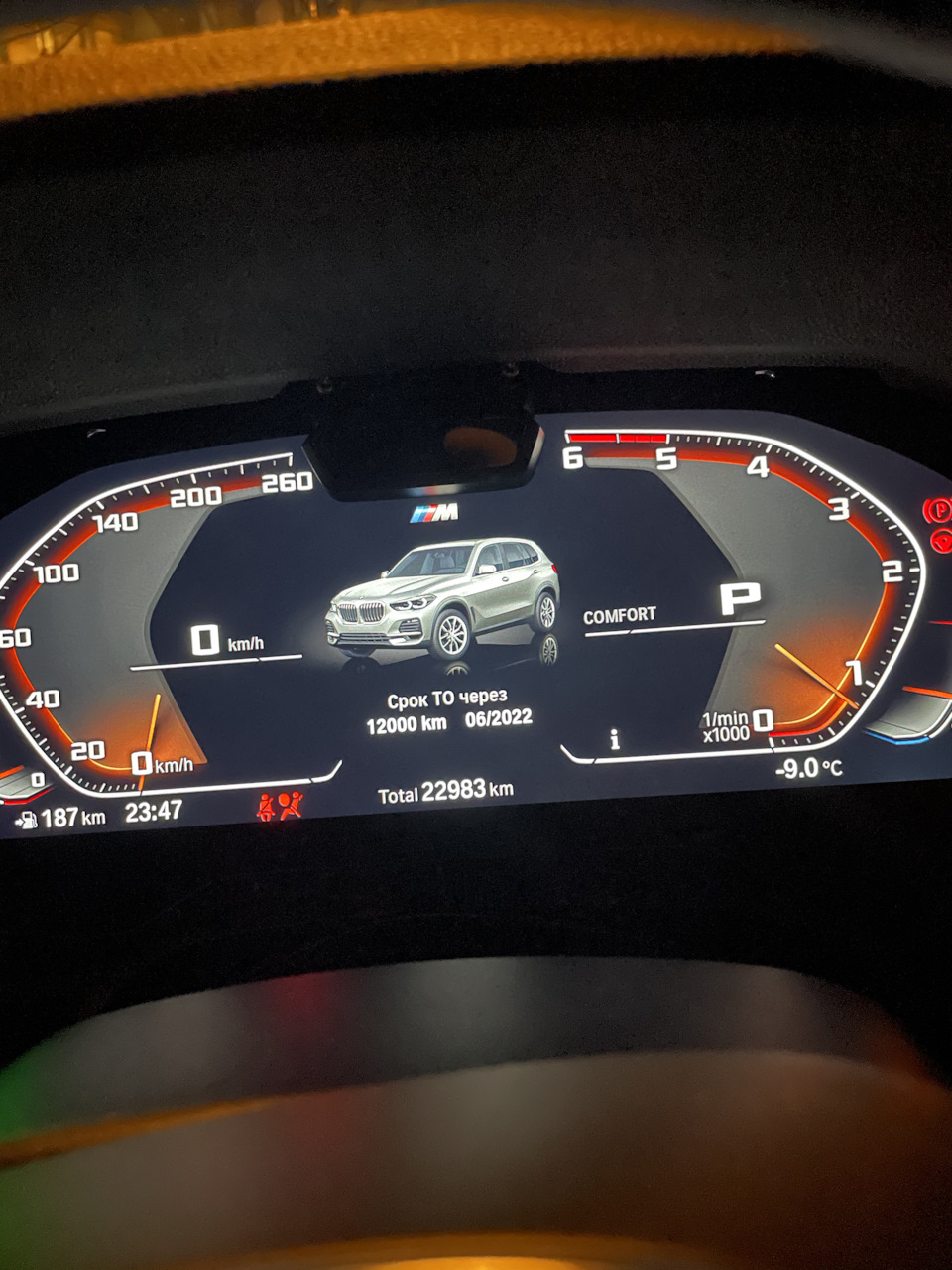 bmw live cockpit plus что такое. Смотреть фото bmw live cockpit plus что такое. Смотреть картинку bmw live cockpit plus что такое. Картинка про bmw live cockpit plus что такое. Фото bmw live cockpit plus что такое