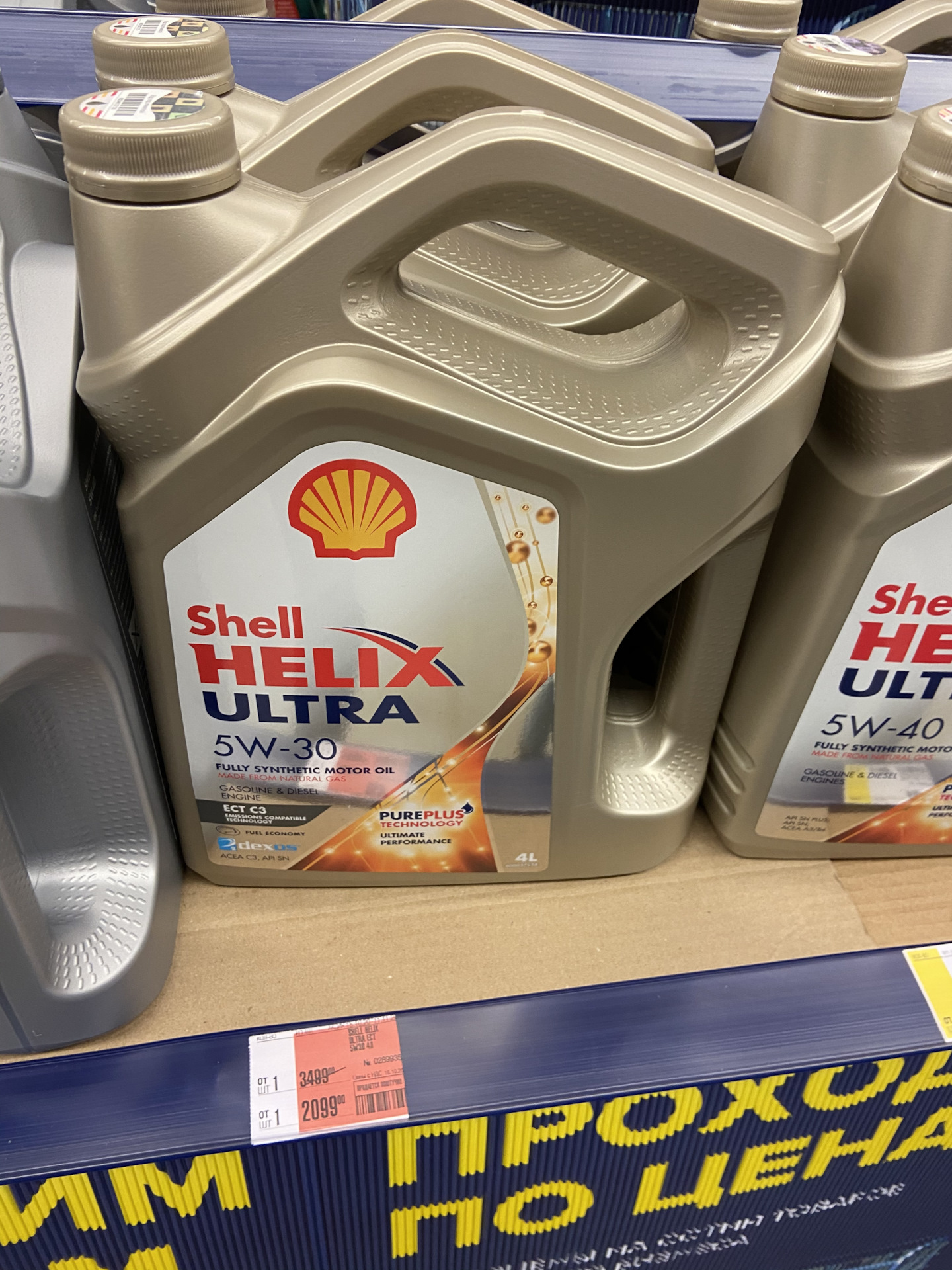 какое моторное. масло моторное россия-беларусь. какое масло залить n55 bmw. масло автомобильное. моторное масло для vq20de.