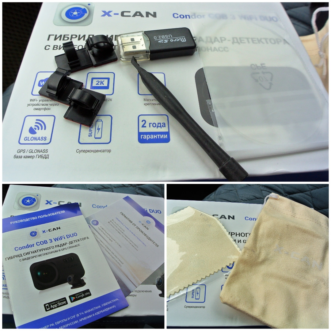 X can city gps wifi duo