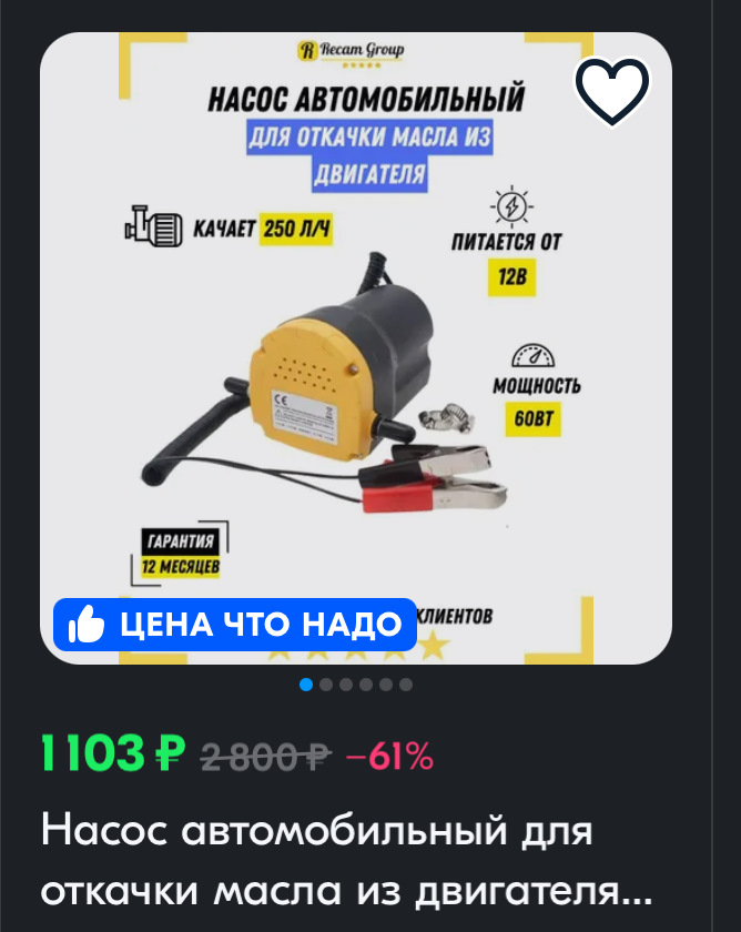 Фото в бортжурнале Mitsubishi Delica D:2 (1G)