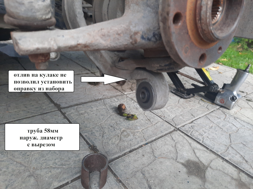 43. Нижний сайлентблок поворотного кулака — Peugeot 407, 1,8 л, 2007 ...