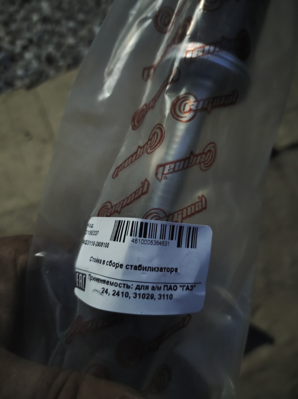 Шнива пружины на патриот — УАЗ Patriot, 2,7 л, 2017 года | тюнинг | DRIVE2