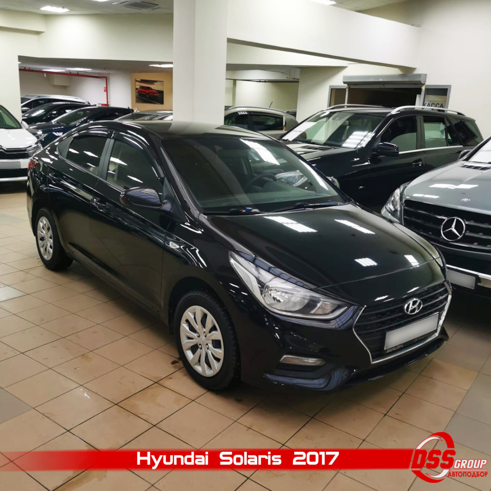 Hyundai Solaris 2017 — DSS Group автоподбор на DRIVE2