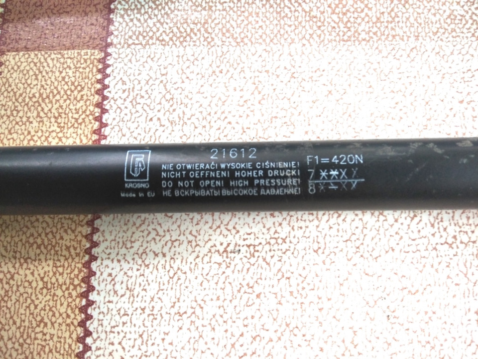 Газлифты на дверь багажника. — ЗАЗ Chance, 1,3 л, 2010 года | другое ...