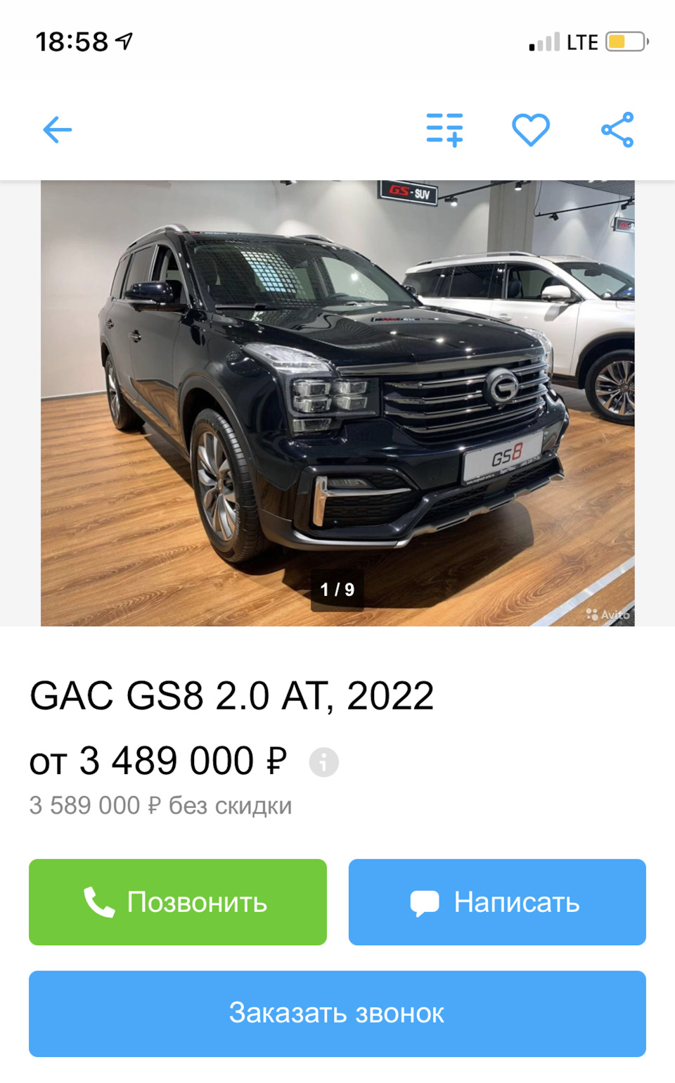 Купить Gac GS8 у официалов или заказать Hyundai Palisade из Кореи. — DRIVE2