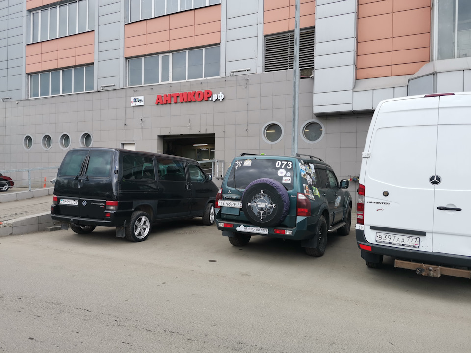 Антикор от Антикор.рф — Mitsubishi Pajero (3G), 3,2 л, 2005 года ...