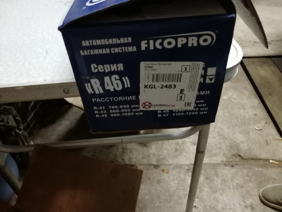 oEAAAgIklOA 960 багажник на крышу ауди а4 олроуд