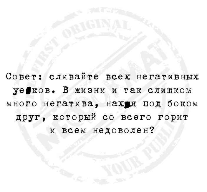 Люди со свертками — DRIVE2