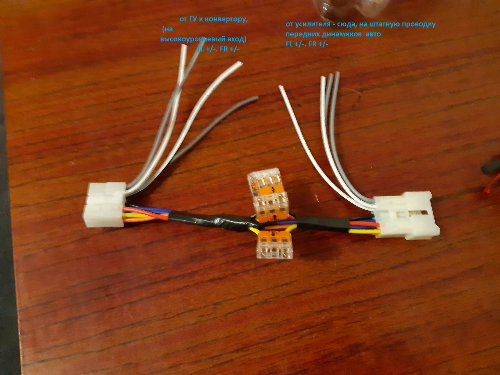 md lab sq5 подключение к штатной магнитоле