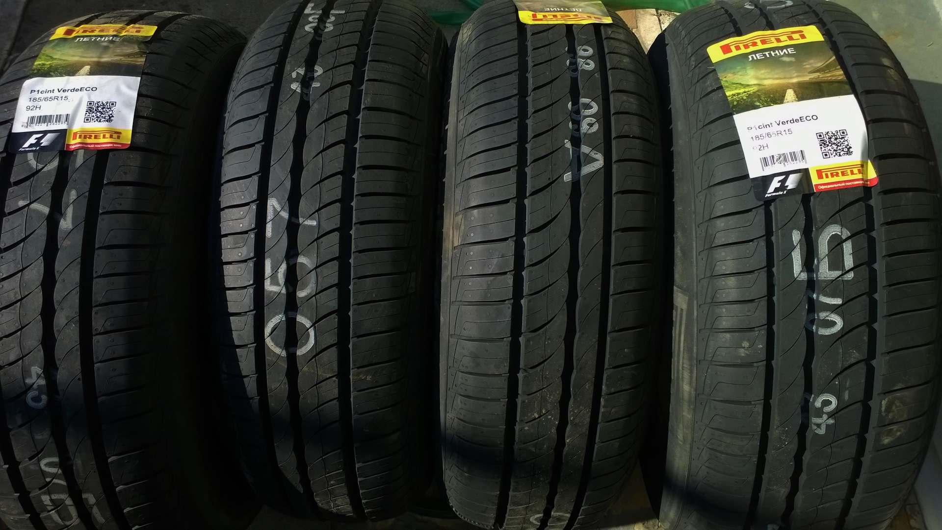 Pirelli p1 cinturato 185 65 r15 купить