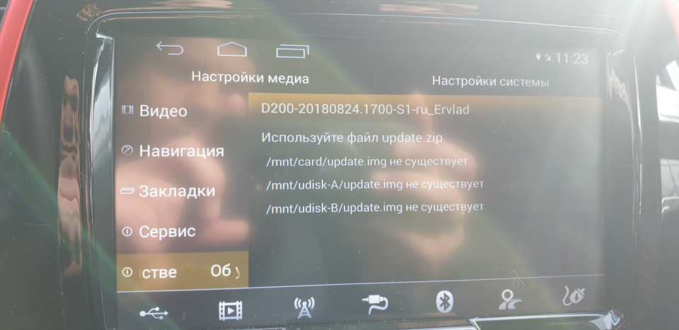 Фото в бортжурнале Renault Kaptur (2016)