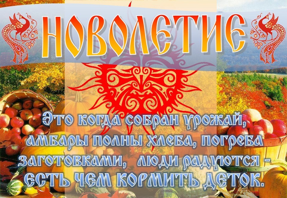 Открытка с новолетием 7528, смешные