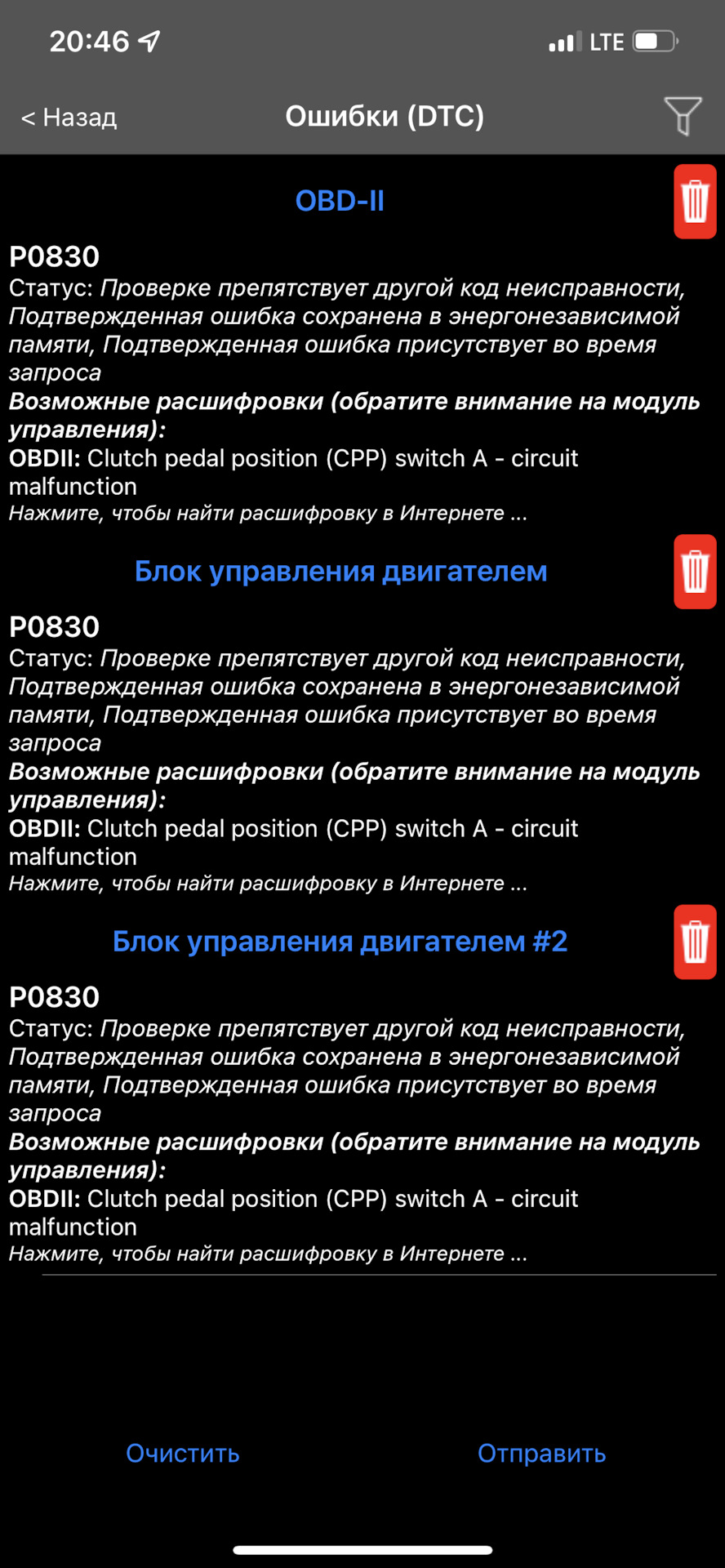Фото в бортжурнале Hyundai Accent (3G)
