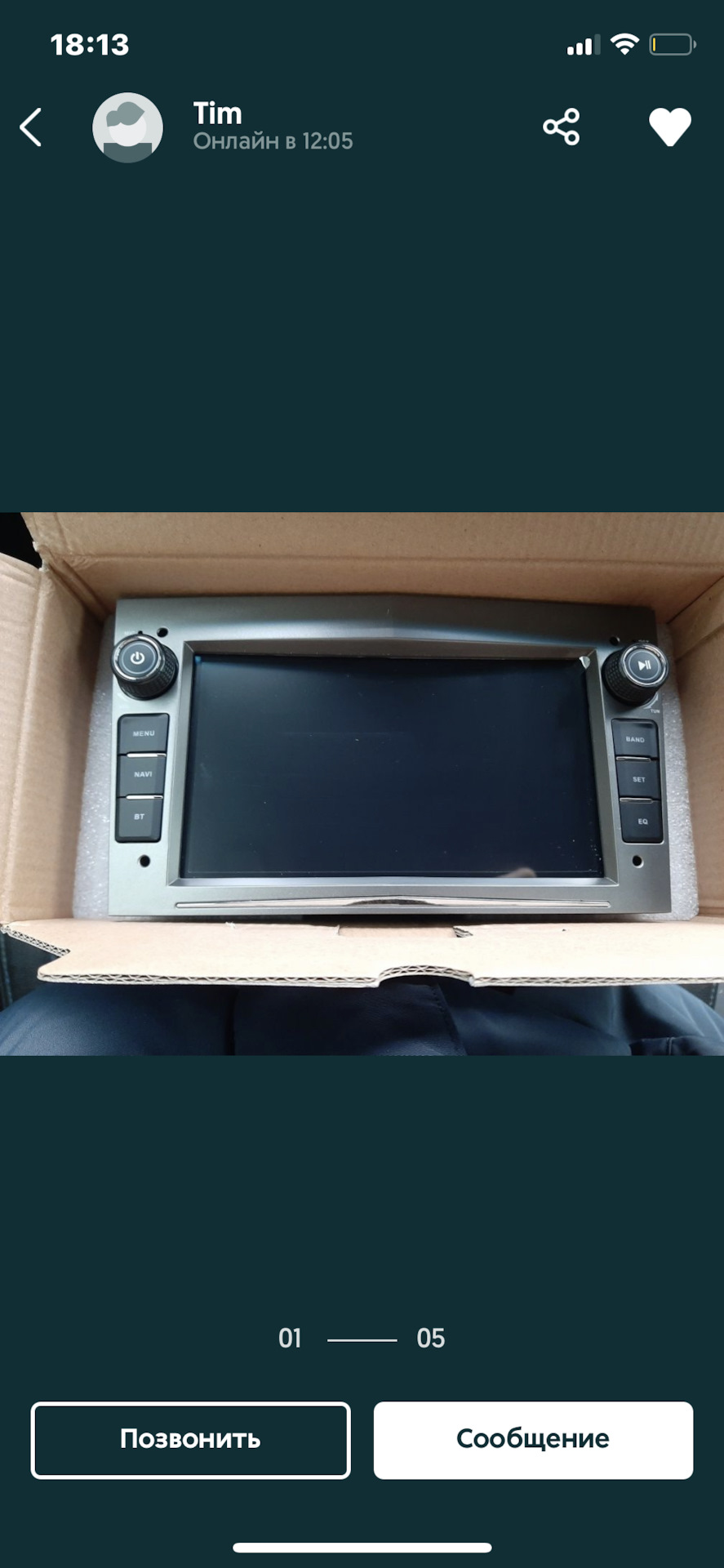 Магнитола — Opel Vectra C, 2,2 л, 2004 года | автозвук | DRIVE2