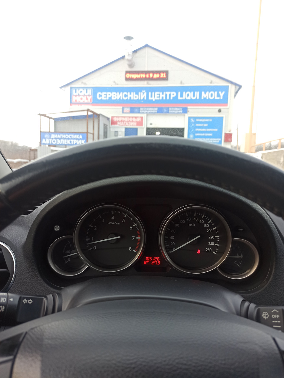 Ликви Молли 5/30 — Mazda 6 (2G) GH, 1,8 л, 2011 года | плановое ТО | DRIVE2