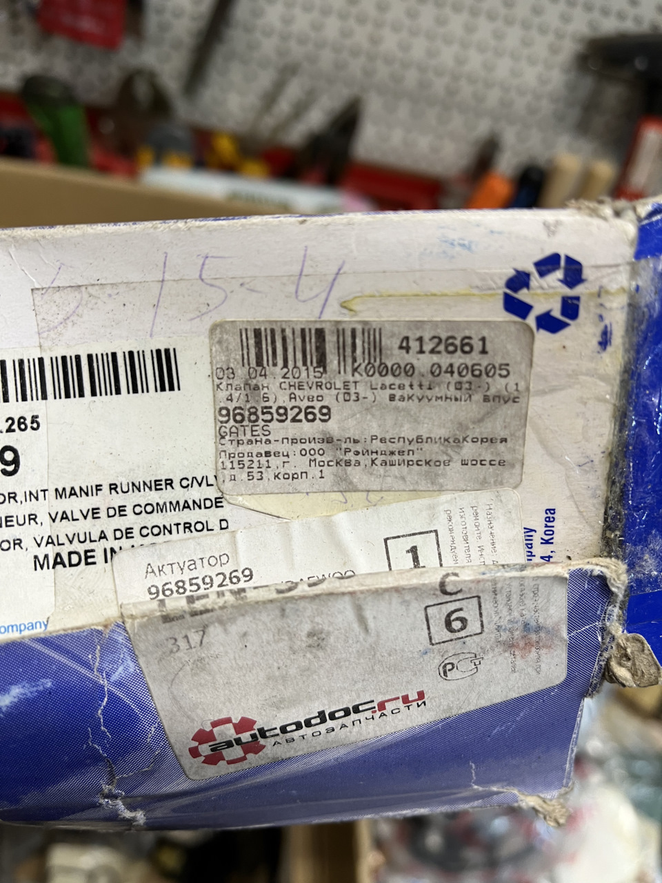 Фото в бортжурнале Toyota Avensis I. Запчасти на фото: 96859269, 115211