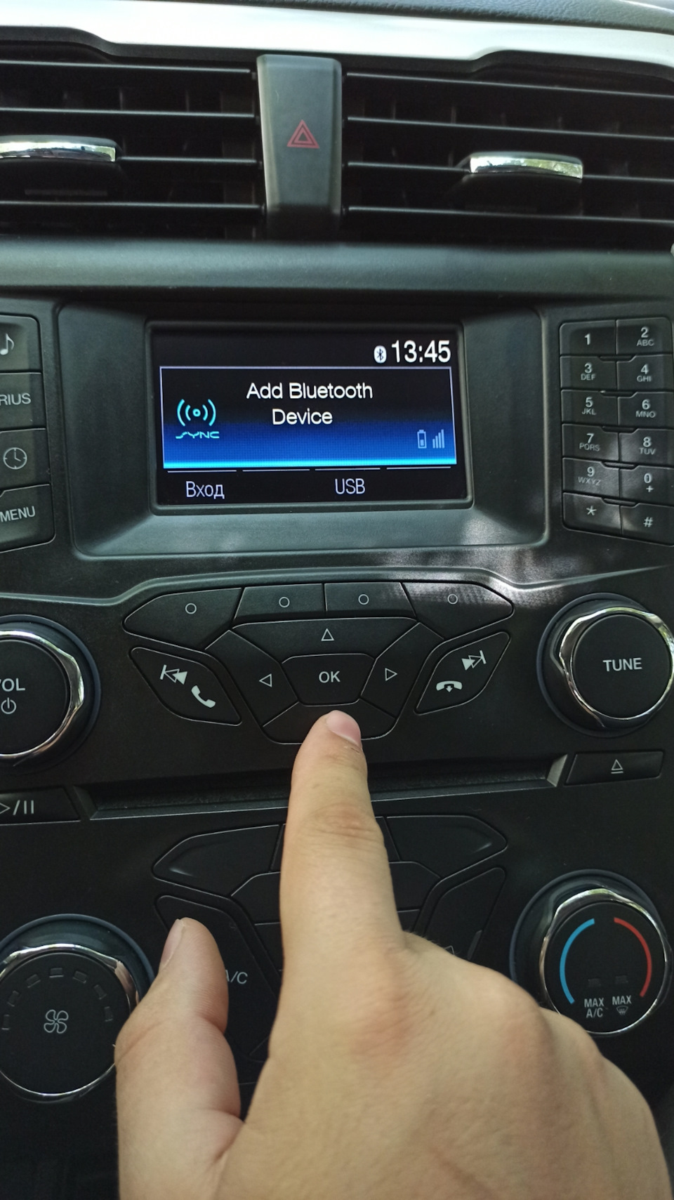 Инструкция как подключить по Bluetooth смартфон и Sync 1 — Ford Fusion  (2G), 2,5 л, 2015 года | электроника | DRIVE2