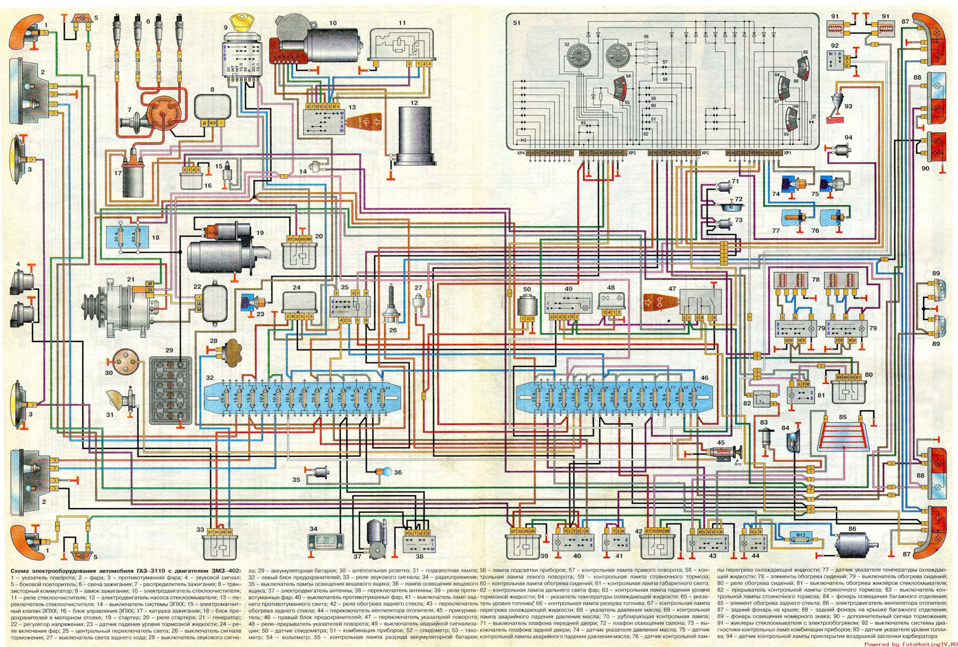Схемы электрооборудования автомобиля ГАЗ-3110 ЗМЗ-402 и ЗМЗ-406 — DRIVE2