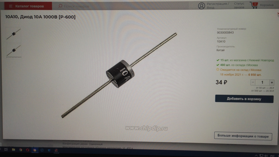 Электрика. Доработка генератора. — ГАЗ Газель, 2,4 л, 2008 года ...