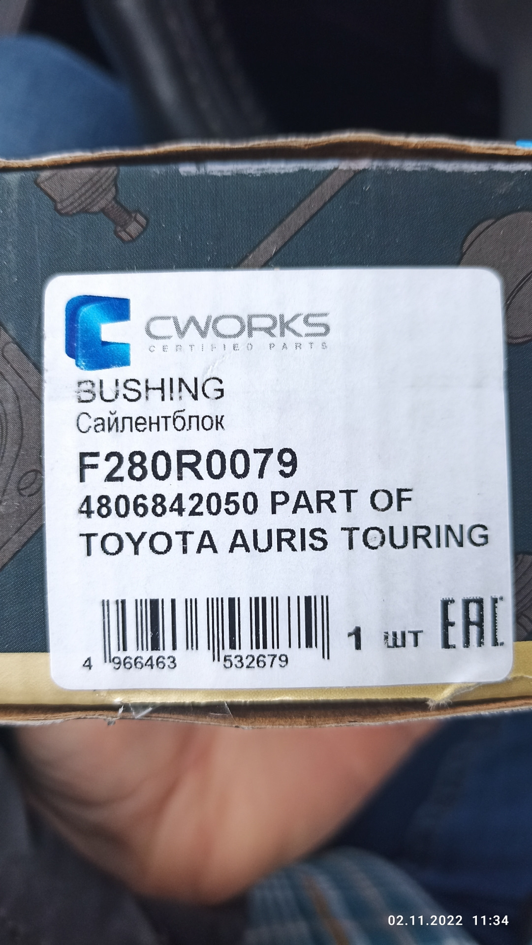 #35 Замена вертикальных(задних)сайлентблоков передних рычагов — Toyota ...