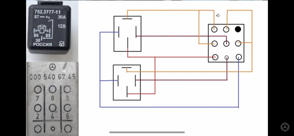 Реле перегрузки мерседес 124 на что влияет