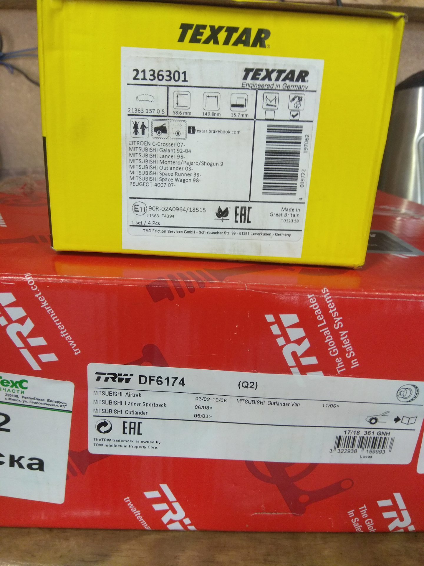 Тормозные Колодки Аутлендер Хл Передние Купить