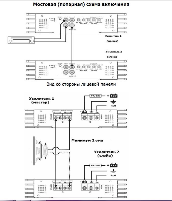 Spl z031 схема подключения