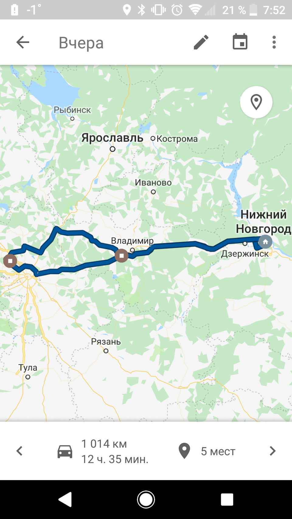 Пробки дзержинск богородск