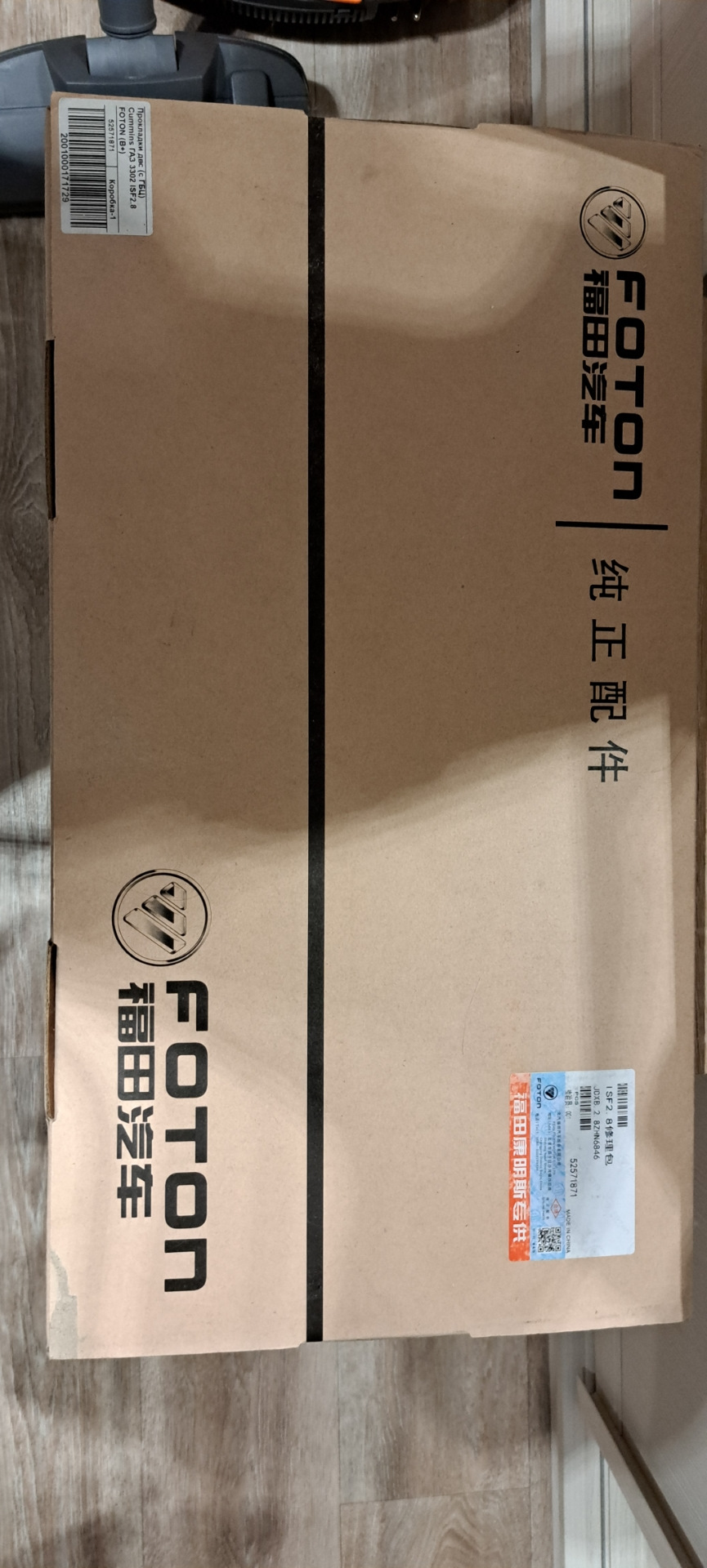 Обслуживание — ГАЗ Газель Next, 2,8 л, 2013 года | плановое ТО | DRIVE2