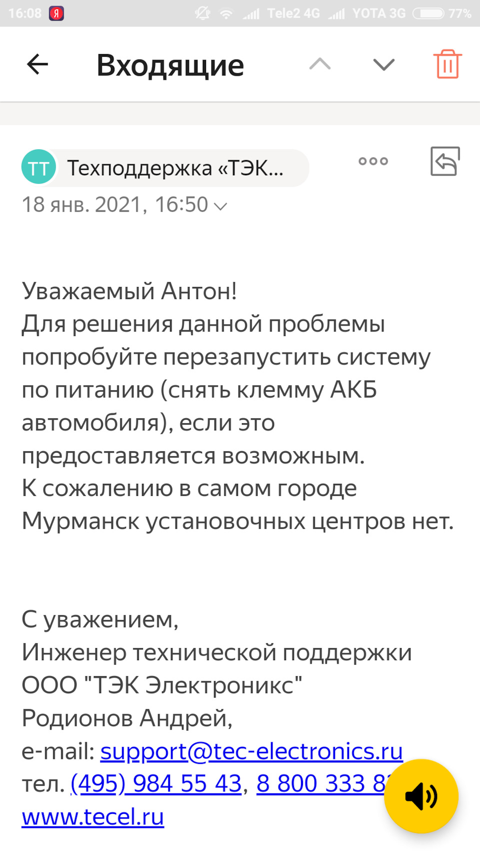 О глюках сигналки и просто об эксплуатации. — Skoda Kodiaq, 2 л, 2019 года  | наблюдение | DRIVE2