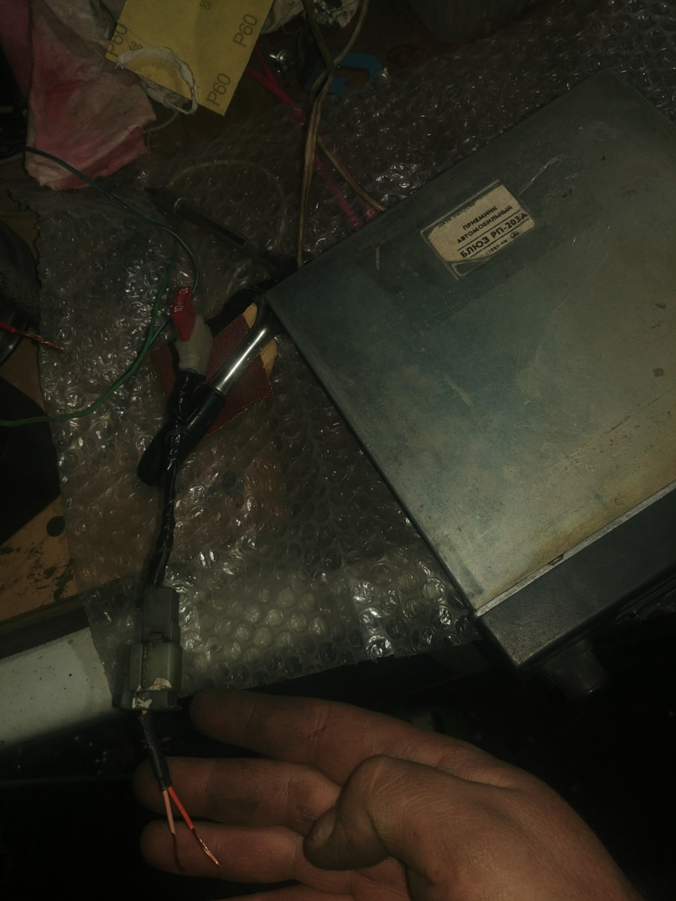 Photo from the logbook UAZ 3153