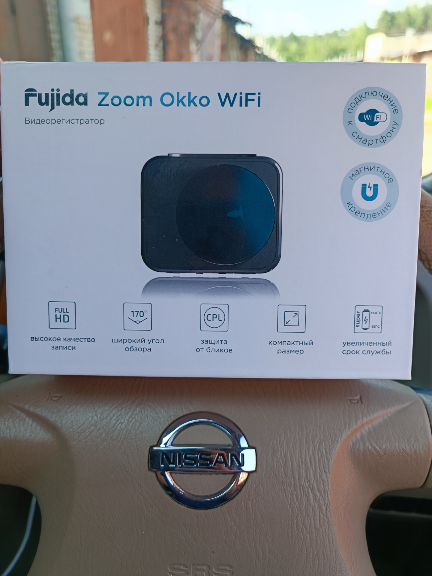 Fujida zoom okko wifi или