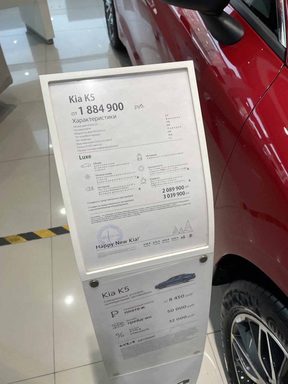 УРААА🎊🍾🎊🍾🎊🍾 — KIA K5 (3G), 2 л, 2021 года | визит на сервис | DRIVE2