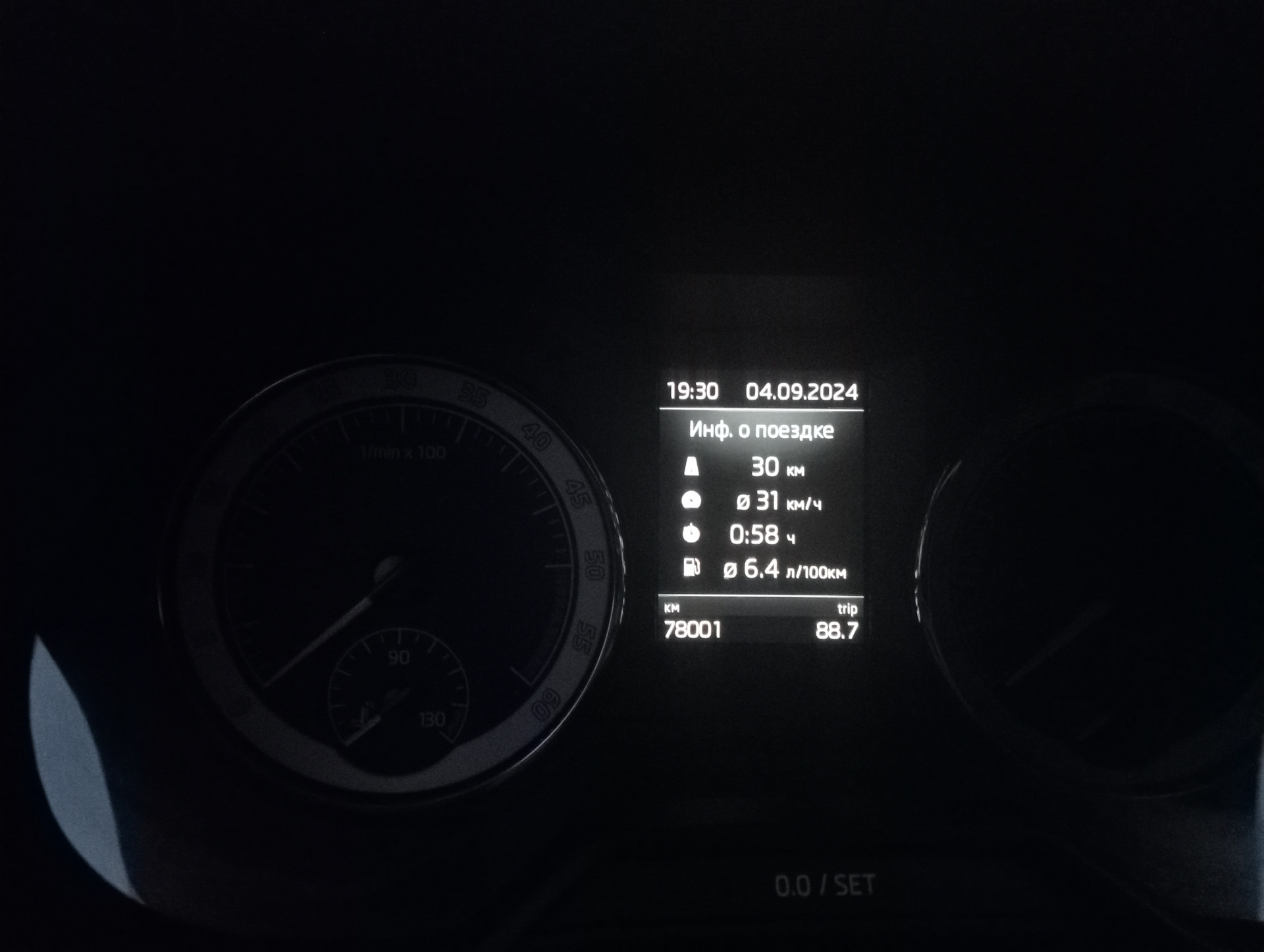 Ручка КПП от Тигуана — Skoda Octavia A7 Mk3, 2 л, 2020 года | своими ...