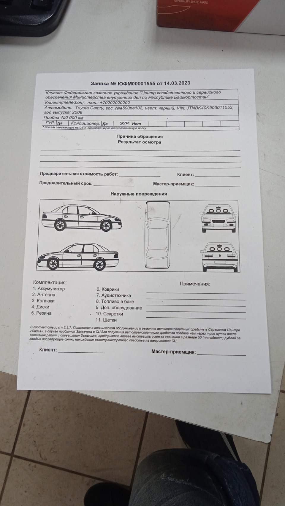 Наблюдение — Opel Omega B, 2,5 л, 1994 года | наблюдение | DRIVE2