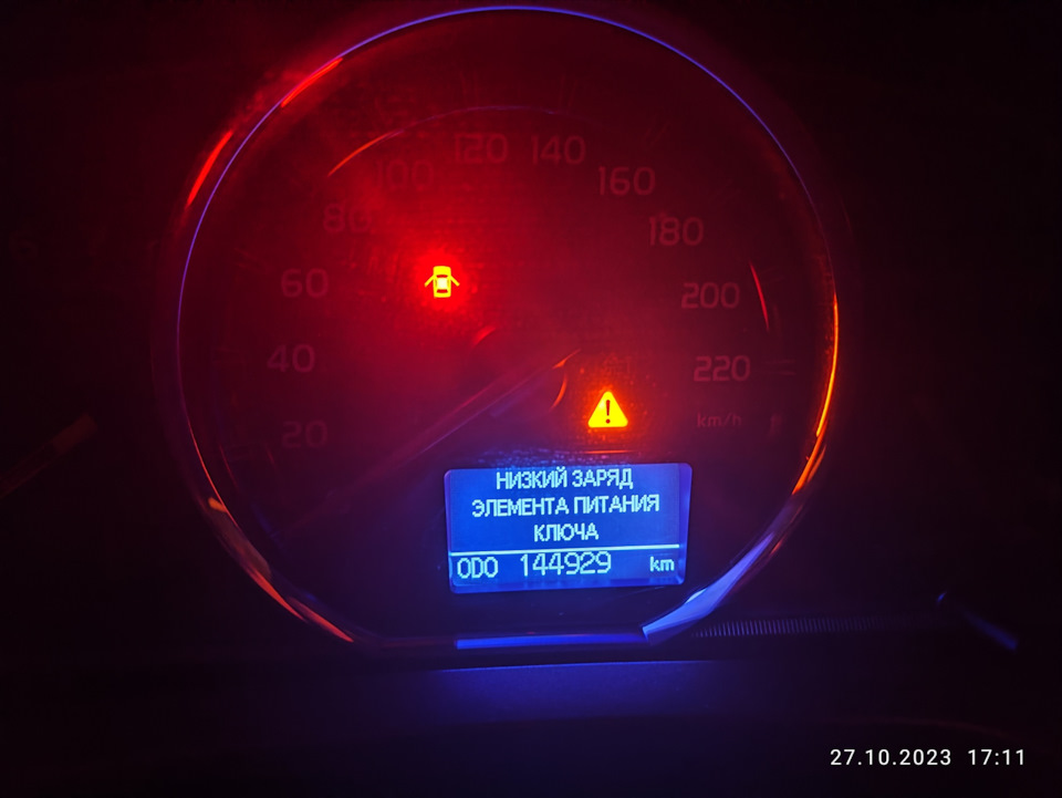 27.10.23 замена батарейки в ключе — Toyota RAV4 (IV), 2,5 л, 2014 года ...